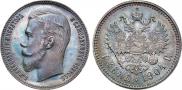 1 rouble 1904 year