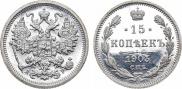 15 kopecks 1905 year