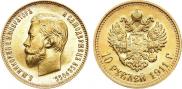 10 roubles 1911 year