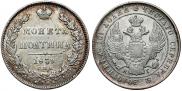 Poltina 1839 year