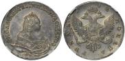 1 rouble 1742 year