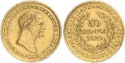 50 złotych 1829 year