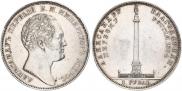 1 rouble 1834 year