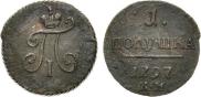 Polushka 1797 year