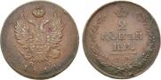 2 kopecks 1811 year