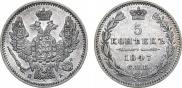 5 kopecks 1847 year