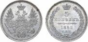 5 kopecks 1852 year