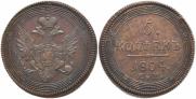 5 kopecks 1804 year