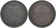 3 kopecks 1858 year