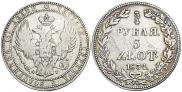 3/4 roubles - 5 złotych 1834 year