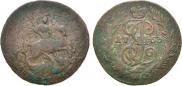 2 kopecks 1763 year