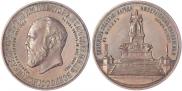 Medal 1912 year