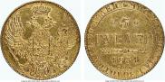 5 roubles 1834 year