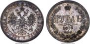 1 rouble 1864 year