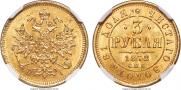 3 roubles 1872 year