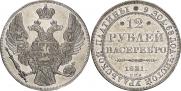 12 рублей 1831 года