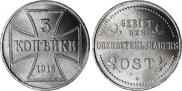 3 kopecks 1916 year