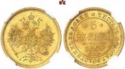 5 roubles 1864 year