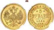 5 roubles 1864 year