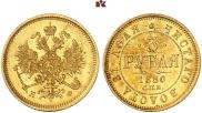 3 roubles 1880 year