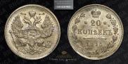 20 kopecks 1915 year