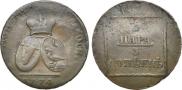 2 paras - 3 kopecks 1774 year