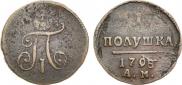 Polushka 1798 year