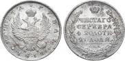 1 rouble 1812 year