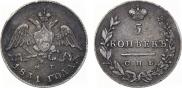 5 kopecks 1831 year