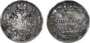 5 kopecks 1843 year