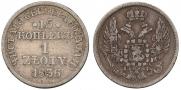 15 kopecks - 1 złoty 1838 year