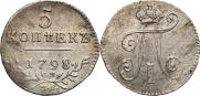 5 kopecks 1798 year