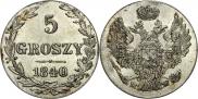 5 groszy 1840 year