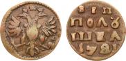 Polushka 1721 year