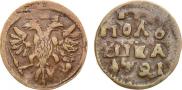 Polushka 1721 year