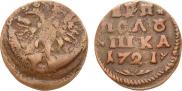 Polushka 1721 year