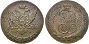 5 kopecks 1765 year