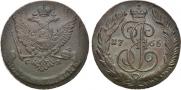 5 kopecks 1765 year