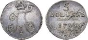 5 kopecks 1798 year