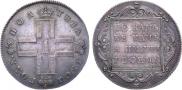 Poltina 1801 year