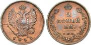 2 kopecks 1811 year