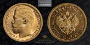 Imperial - 10 roubles 1895 year