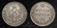 1 rouble 1834 year