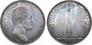 1 rouble 1834 year