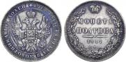 Poltina 1847 year