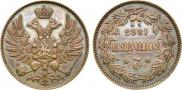 2 kopecks 1863 year