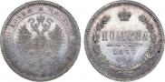 Poltina 1877 year