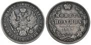 Poltina 1847 year