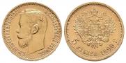 5 roubles 1899 year