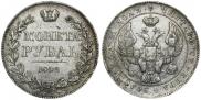 1 rouble 1842 year